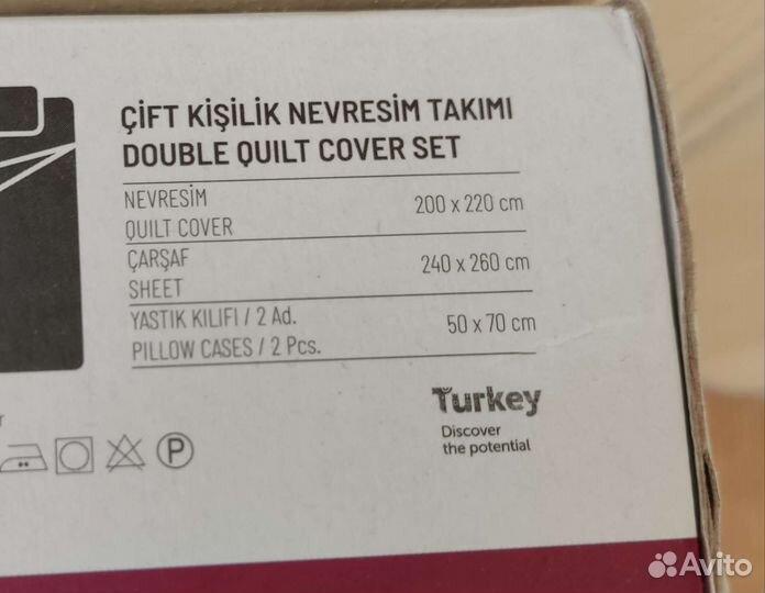 Новое турецкое постельное бельё 2-х сп