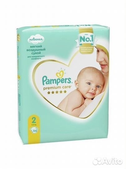 Подгузники Pampers Premium Care 1(66шт) /2 (66шт)
