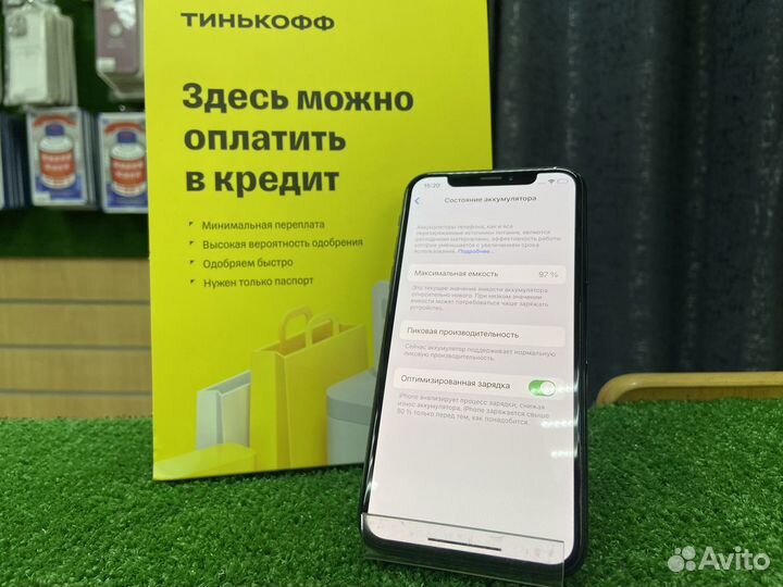 iPhone X, 256 ГБ