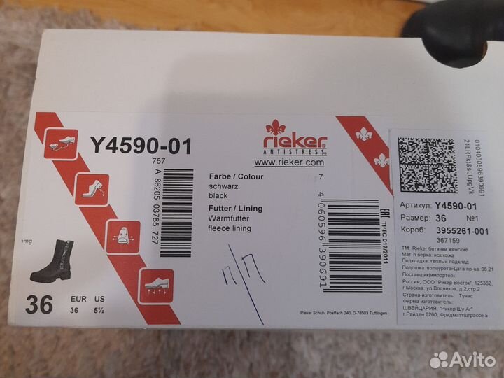 Женские зимние полусапожки 36 раз