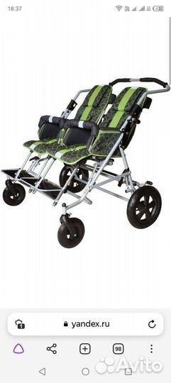 Инвалидная коляска для детей дцп бу
