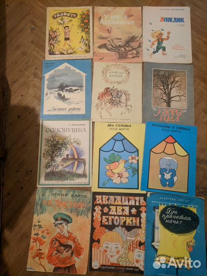 Детские книжки СССР (70 штук)