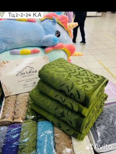 Полотенца 4 штука