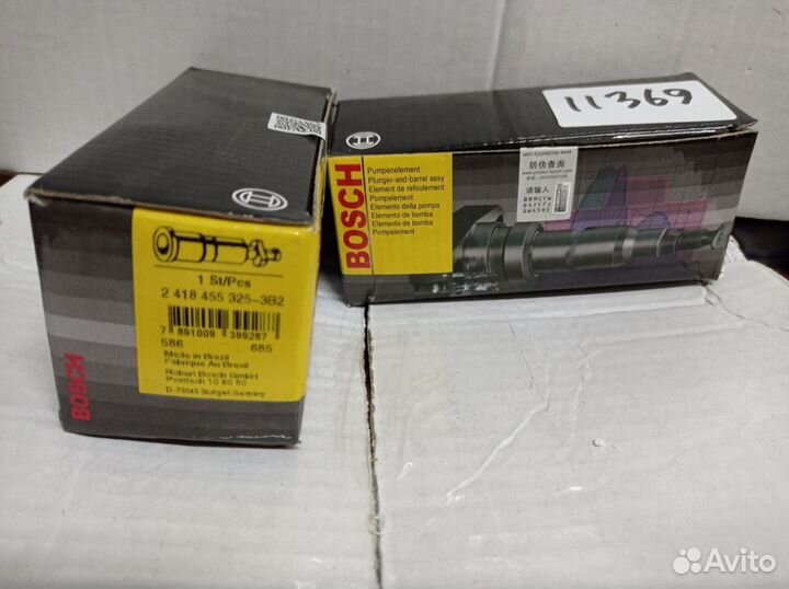 Плунжер Камаз 2418455325 (Bosch)