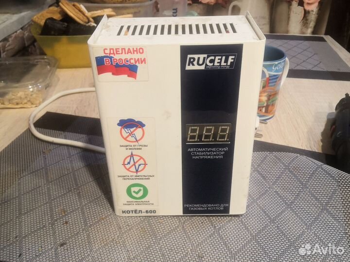 Стабилизатор напряжения бу