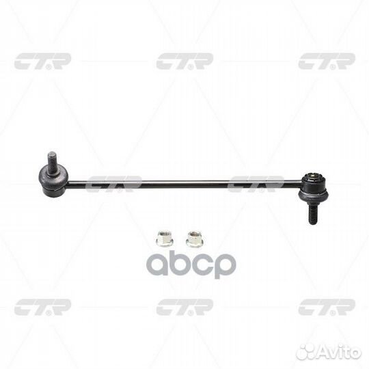 Clkh-32L Стойка стабилизатора перед лев K