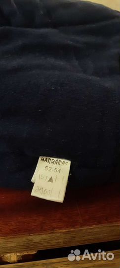 Запка зимняя