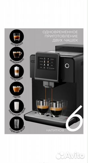 Кофемашина rondell rde-1110 новая