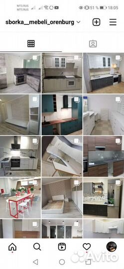 Сборка мебели. Сборка и установка кухни