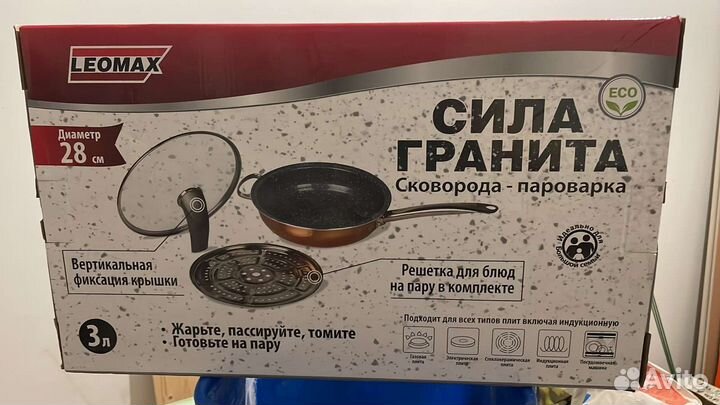 Новая сковорода пароварка