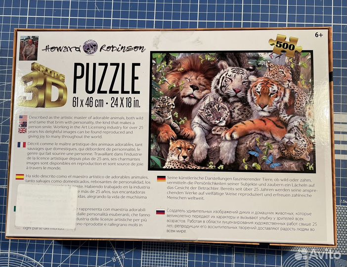 Пазл галографический 500 деталей