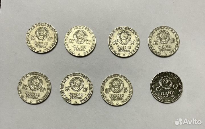 Монеты СССР