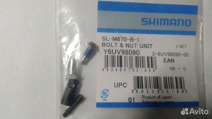 Avid matchmaker,Сис-ма Shimano FC-M311,Оливки Avid