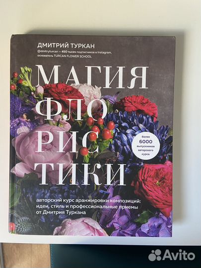 Будь лучшей версией себя