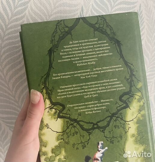 Книги детские чарльз де линт