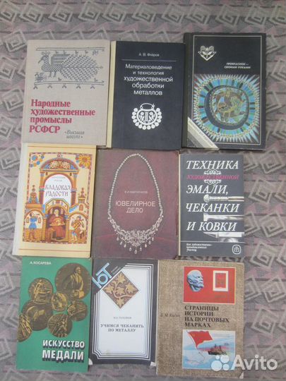 Серия жзл. А. Гастев. Леонардо да Винчи. 1982 год
