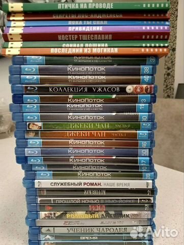 Blu ray диски+dvd