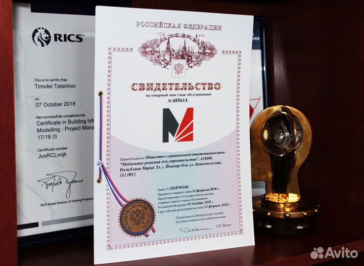 Регистрация товарного знака, бренда