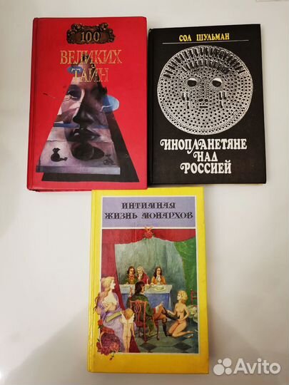 Фантастика и прочее /книги