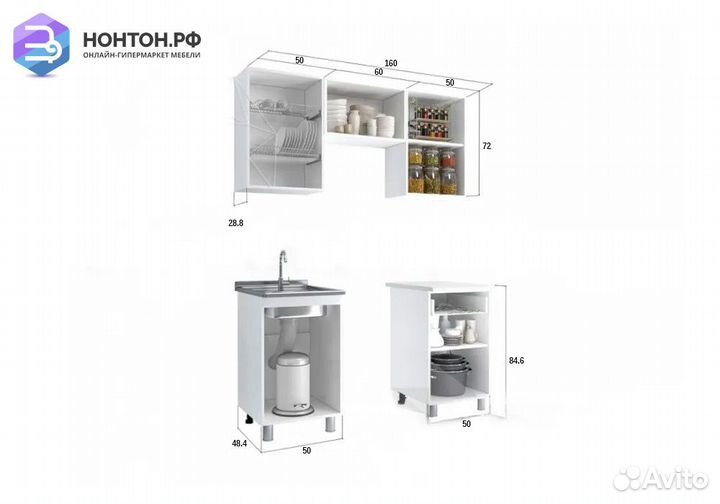 Кухня Катя-2 1.6 м белый / дуб атланта / ясень шим