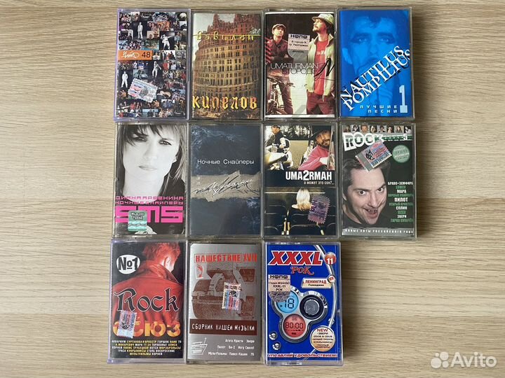 Аудиокассеты русский рок лицензия