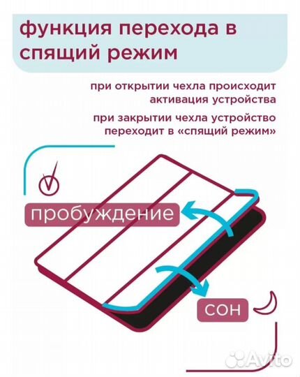 Чехол для планшета Samsung Tab A7 (10.4