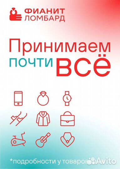 Наушники Air Pods Pro