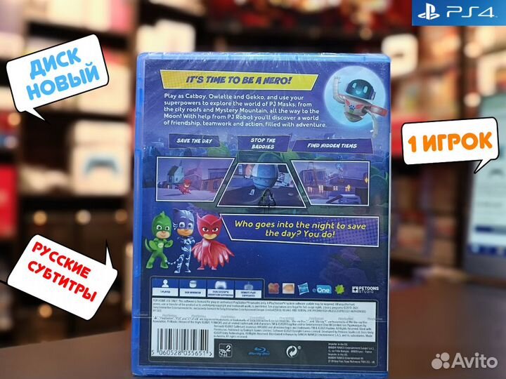 PJ Masks Heroes of the Night для PS4