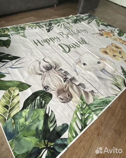 Фотозона, баннер Давид