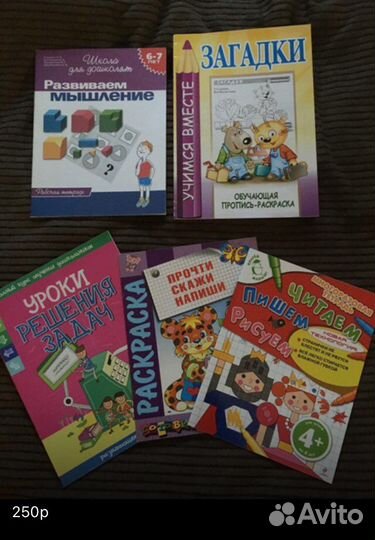 Детские раскраски обучающие