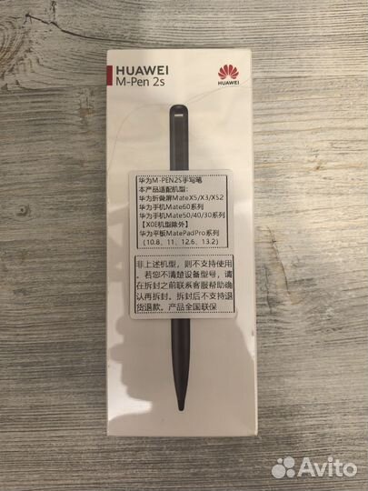 Стилус M pen 2S