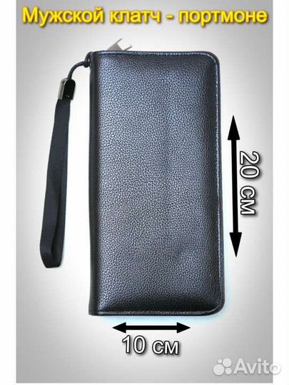 Набор ремень и кошелёк новый