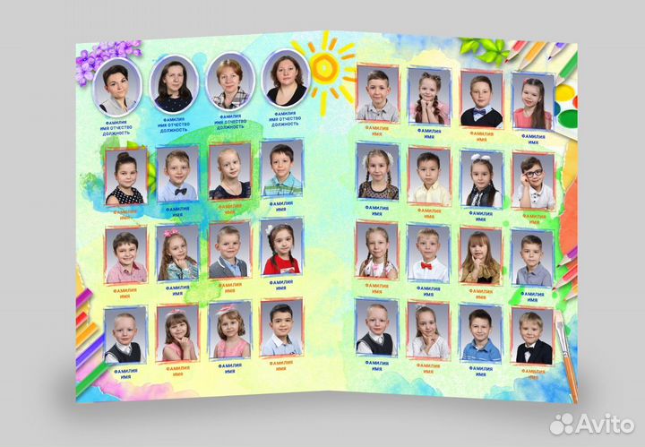 Выпускные альбомы