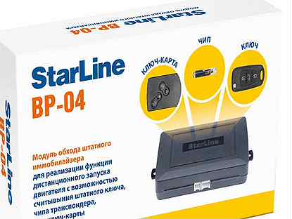 Модуль обхода иммобилайзера StarLine BP04