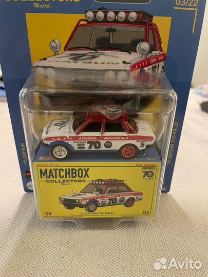 Matchbox Datsun 510 Rally