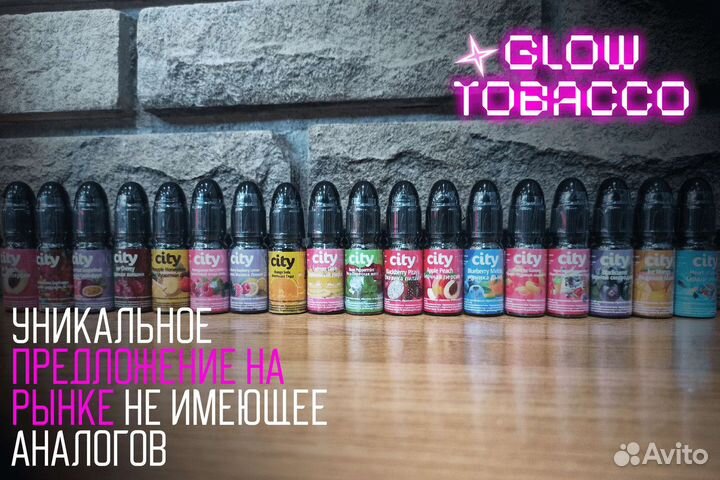 Табачный магазин Glow Tobacco