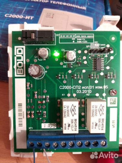 Блок сигнально-пусковой 