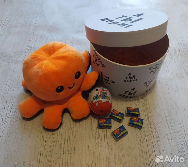 Подарок в наличии