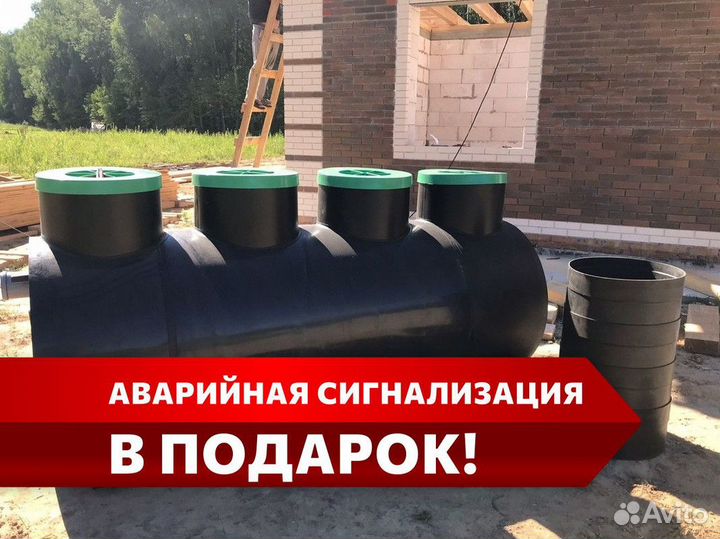 Септик под ключ