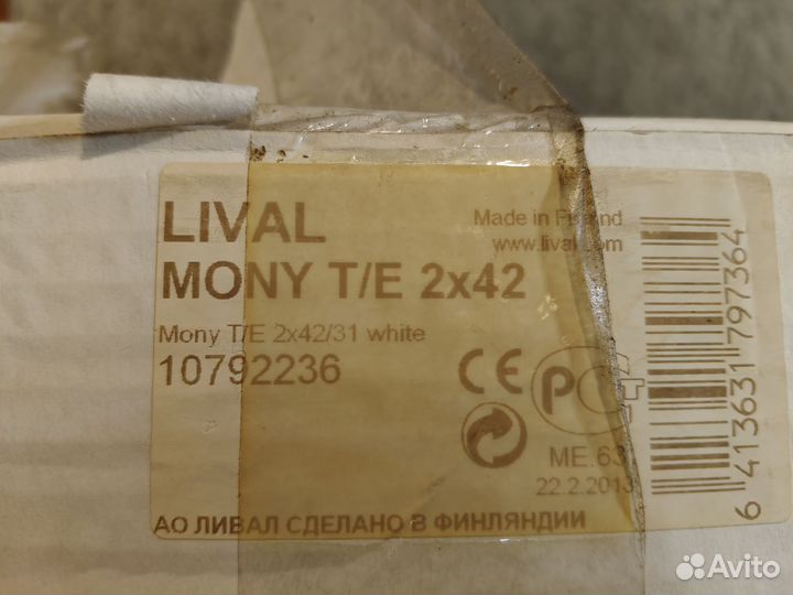 Светильник Lival Mony E