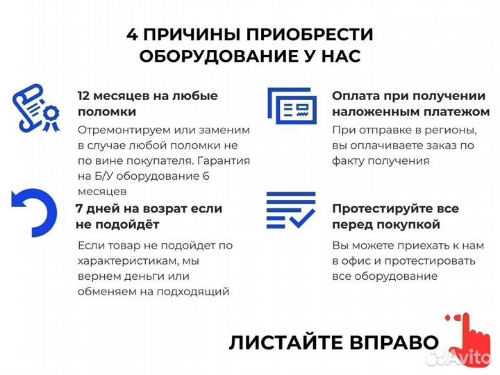 Переход на iiko за 0 с программ r keeper сбис