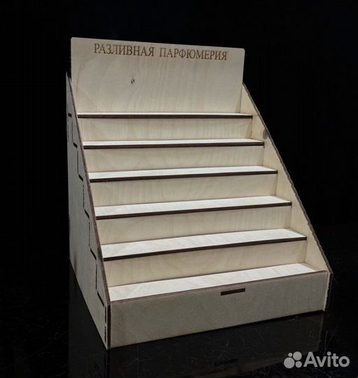 Парфюмерия с подставкой