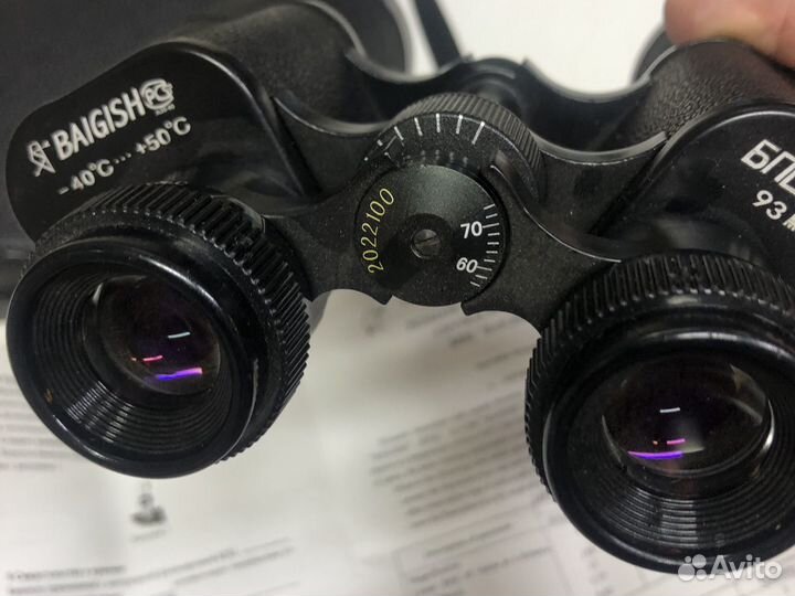 Бинокль профессиональный Baigish 12x45