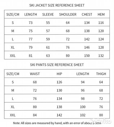 Костюм для сноуборда унисекс