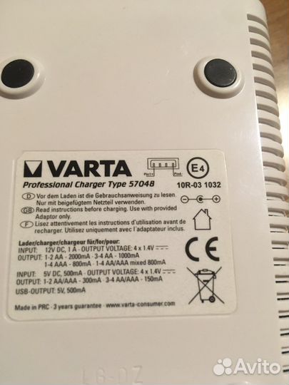 Зарядное устройство varta модель 57048