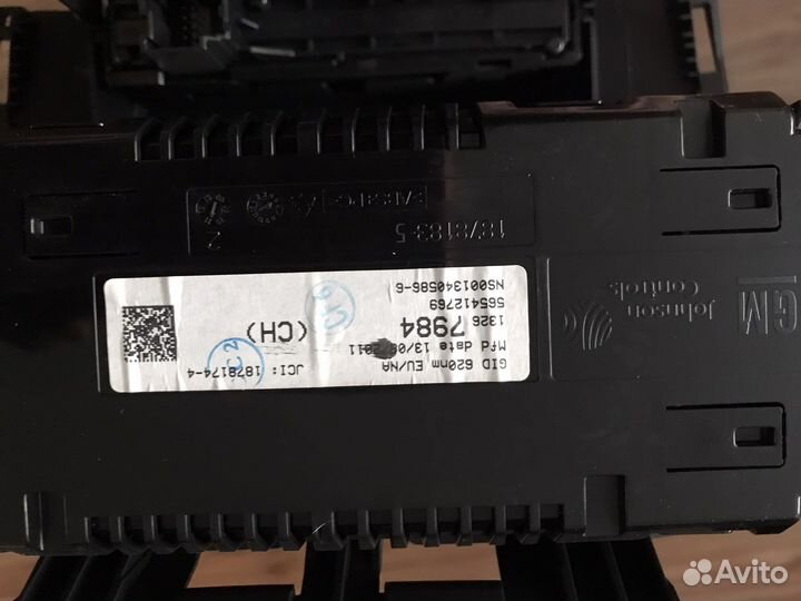 Автомагнитола бу