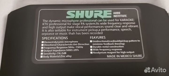Радиомикрофоны Shure база и 2 радиомикрофона