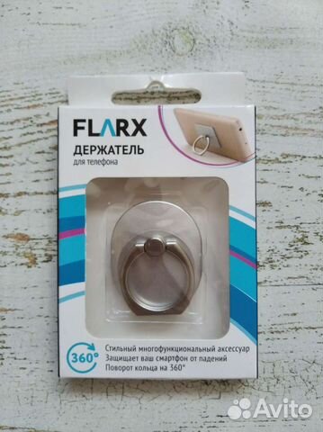 Держатель для телефона