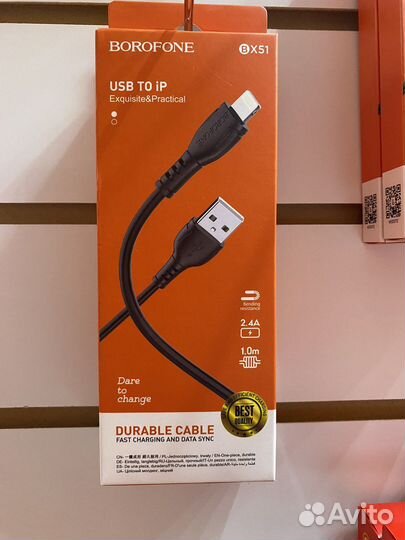 Кабель для зарядки iPhone type c