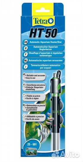 Аквариумные принадлежности